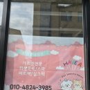 방긋웃개 이미지