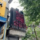궁전노래연습장 네이버블로그