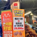 후켄