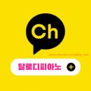 달로디음악학원