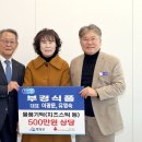 부경식품 네이버블로그