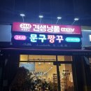 내동애견 | 24시 무인펫샵 견생냥품 논산내동점 오픈런