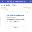 총대의 개념을 새로 쓴 브레이브걸스 갤러리....jpg 이미지