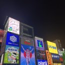 1월 일본 오사카&amp;고베 4박 5일 성인 2인 여행 경비 총정리