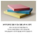 셀러니즈 이미지