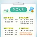 남양주 동선병원 이미지