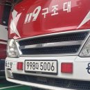 골든카정비 네이버블로그