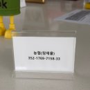 사천농협 하나로마트 사천점 | 크리스마스 여행으로 다녀온 사천 비비드글램핑 🏕️