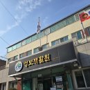 성보재활원 이미지