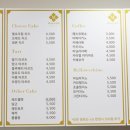 멜로우힐 서울스퀘어점