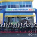 진천군 농산물유통지원센터 이미지
