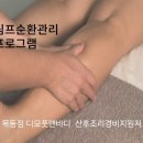 디모풋앤바디