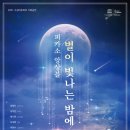 앙상블 피카소 대경일보