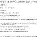 셀티바 주식회사