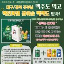 주부상회 이미지