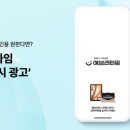 타임광고 - 서구 석남로 67 | 타임광고