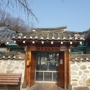 기와집순두부