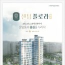 휴플로라 이미지