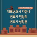 법률사무소에임 이미지