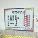 왕벌식당 네이버블로그