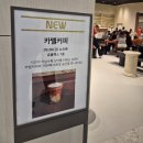 부천 중동 현대백화점에 새로 오픈한 카멜 커피(Camel Coffee) 웨이팅 후기 및 음료 베이커리 찐 리뷰