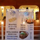 요이카츠