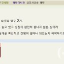 송도동물병원 이미지