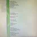 한전원자력연료노동조합 | 인턴일기 | 3주차 220530-220605 얼렁뚱땅 흘러가는 한 주