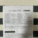 19-C | 시마노 19뱅퀴시 C3000SDH 윤성 정공 수리 후기
