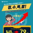 지축중학교 | 지축학원│지축중학교 중간고사✨성적 30점 상승의 기적✨