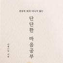 도서출판 서광 이미지