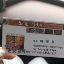 오곡손맛칼국수 이미지