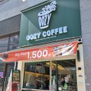우지커피구리갈매