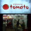 (주)다채원 이미지