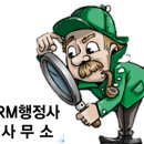 경우행정사 이미지