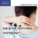 서울유니온치과의원 이미지