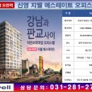 신영하이테크 이미지