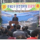 후광경로당 이미지