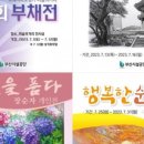 서면지하도상가 중앙몰 이미지