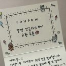 조삼모아 | 24년 12월 일상