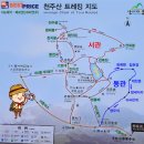 [10월 9일 인천 출발 확정]황산[산위숙박] + 천주산 종주5일 이미지