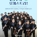 서울신서초등학교 이미지