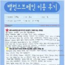 노원틱증상부모후기 - 안과, 이비인후과에도 갔지만 결국 틱증상이었습니다. (노원,강북,성북구 틱증상)