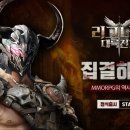 대륙기업㈜ 이미지