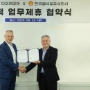 한국쉘석유주식회사 이미지