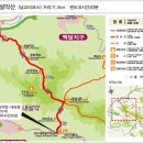 10월 6일 설악산 대승령 변경 공지(필독) 이미지