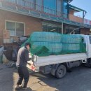 부성종합철물 이미지