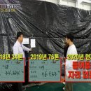 금일식품 어업in수산