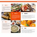제주모두여행사