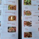 천안신강양꼬치 이미지